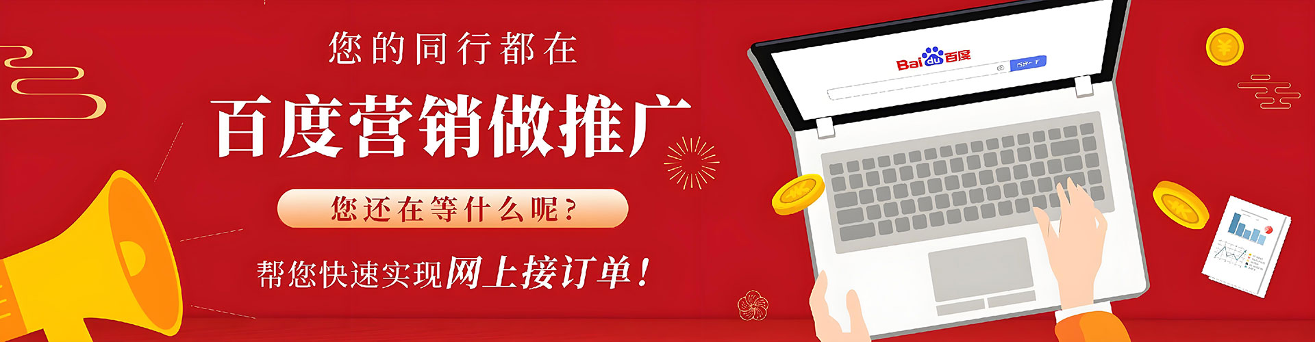 阿尔山百度推广返点